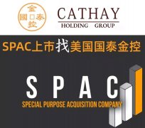 美股IPO|香港家具制造商达艺家具在 3000 万美元美国 IPO 前缩小区间