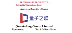 美股IPO|中国在线学习服务提供商 QuantaSing Group （量子之歌）申请 6000 万美元的