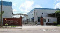 “惊现”垃圾处理设备厂商，中国中山市斯瑞德环保公司，拟纳斯达克IPO