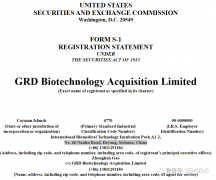 一家来自中国四川德阳，专注于亚洲生物技术领域的SPAC