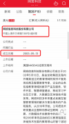 为什么要从新三板到纳斯达克？网班科技告诉你什么才是上市之路！