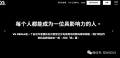 香港数字媒体网络公司的纳斯达克之路，学习VS Media 新媒体公司也可以实现资本