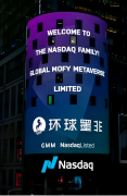 美股IPO | 来自北京环球墨非(GMM)，成功在纳斯达克IPO