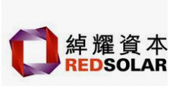 香港券商「绰耀资本 Red Solar Capital」，更新招股书，拟美国上市