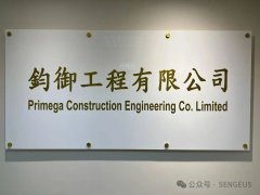 土石运输、建筑工程，去纳斯达克上市转型升级