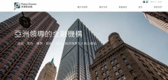 贝德斯金融 Plutus Finance，来自香港，更新IPO招股书，拟赴美国上市